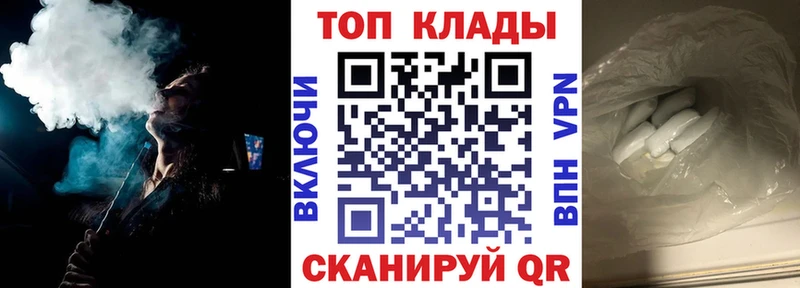 Наркотические вещества Черногорск А ПВП  Меф 