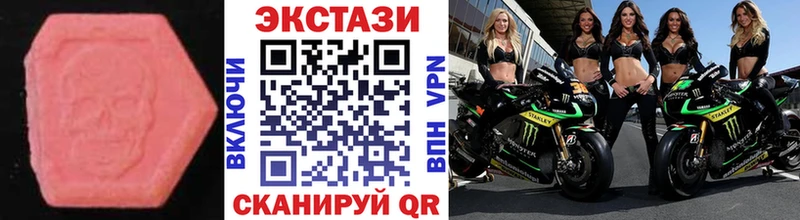 Экстази 300 mg  сколько стоит  Черногорск 