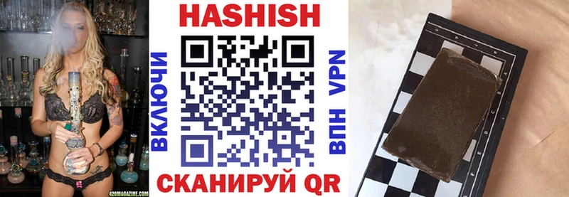 ГАШ 40% ТГК  купить наркотик  Черногорск 