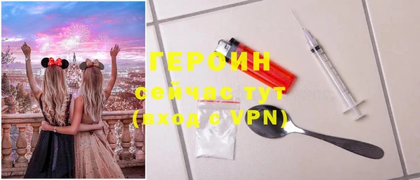метамфетамин Ельня
