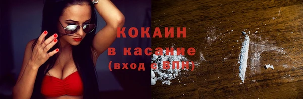 альфа пвп Елабуга