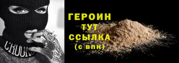 ALPHA-PVP Баксан