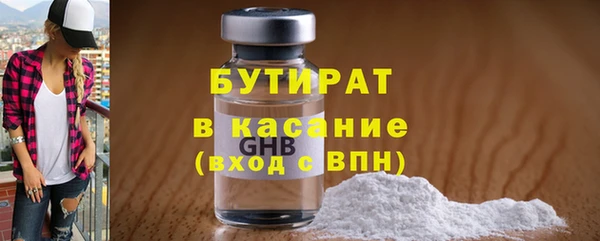 прущие грибы Белокуриха