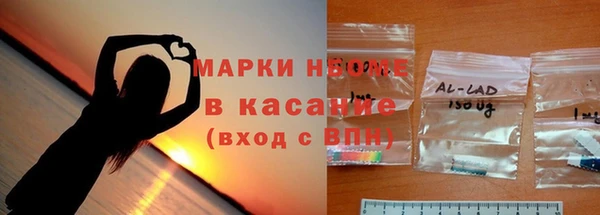ALPHA-PVP Баксан