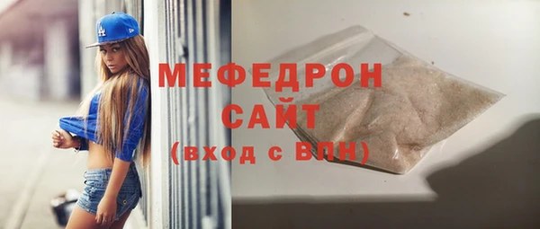 ALPHA-PVP Баксан