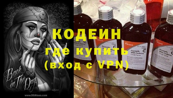 ALPHA-PVP Баксан