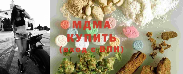 мдма Балахна