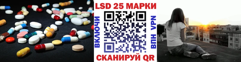 Лсд 25 экстази ecstasy  как найти закладки  omg зеркало  Черногорск 