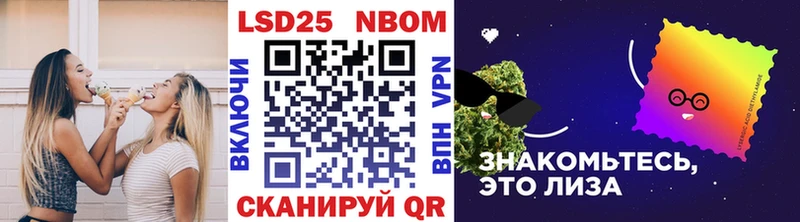 площадка телеграм  OMG рабочий сайт  Черногорск  закладки  Марки 25I-NBOMe 1500мкг 