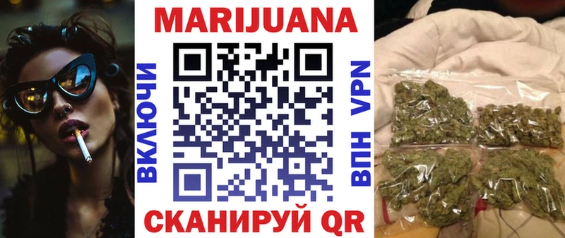 Шишки марихуана марихуана Черногорск